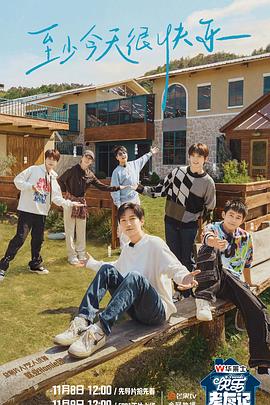 seo快速排名优化方案怎么写好